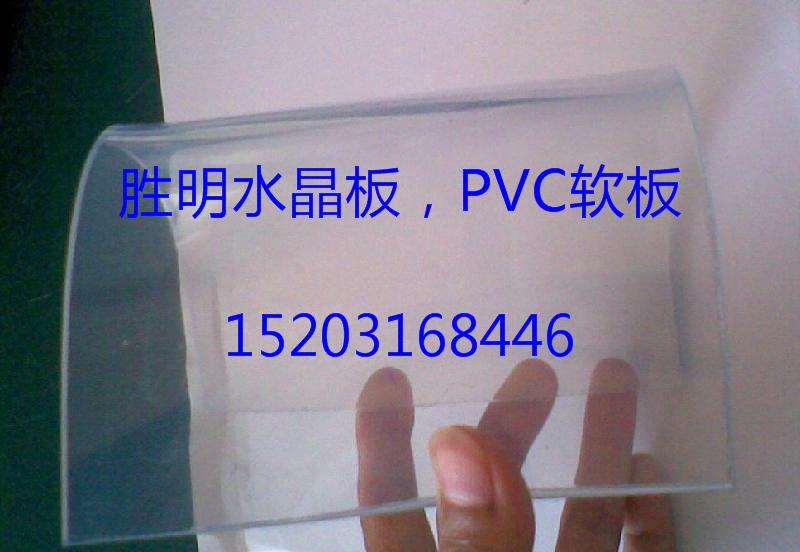 透明軟玻璃圖片，PVC軟板圖片，水晶板圖片